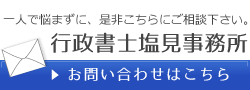 離婚と親権についてお悩みの方、ご相談ください